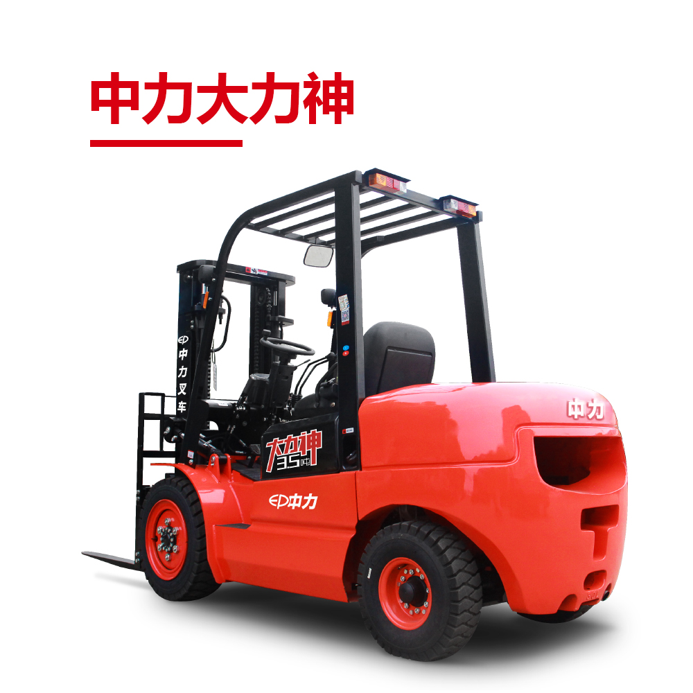 邢臺(tái)CPC(D)30/35T3 3.0/3.5噸內(nèi)燃叉車(chē)